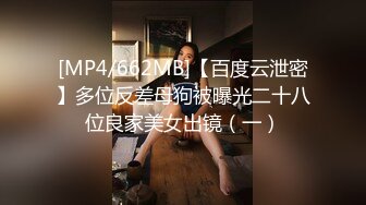 纹身的姑娘 可爱的声音