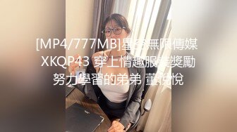 [MP4/ 1.4G] 极品全能小姨子，高颜值丝袜诱惑全程露脸激情啪啪，交大鸡巴无套抽插