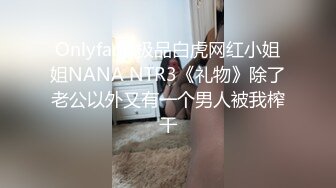 ❤️唯美性感COS❤️高颜极品女神cos元神八重子唯美私拍，清纯靓丽的外表下有一颗淫荡的心 性感火辣身材