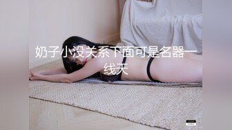 新人 林幼一 性感写真发布 场景拍摄 身姿丰腴极致美腿性感动人[77P/98M]