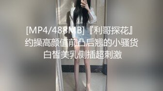 中午和大奶同事来一发