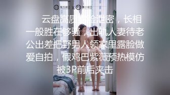 威海骚母狗被我后入