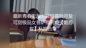 ID5287 婕珍 酷刑调教好色老公 爱豆传媒