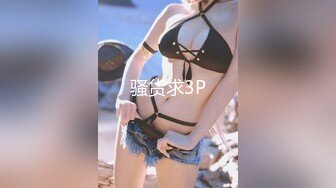 新人！舞蹈生下海，闷骚又可爱【百灵鸟】短发小美女，无辜大眼睛，少女胴体真让人流口水，羡慕 (3)