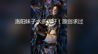 【新片速遞】 韩国美艳骚货美少妇安迪世拉身材太棒了，穿的这种性感连体情趣衣 流鼻血啦！老公网上约来了个混血帅哥操她，老公来当摄影湿[1.12G/MP4/25:28]