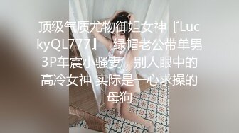 [MP4/ 464M]&nbsp;&nbsp;干劲利速高品质探花，173CM高个极品女神，撸着JB深喉交，抬腿侧入爆插小穴，搞得妹子受不了