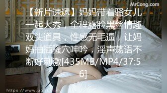 [MP4/813MB]【换妻极品探花】再约靓丽小夫妻互换4P 美女有点腼腆