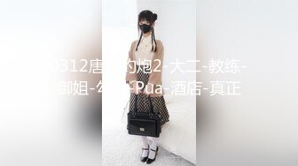 刚成年的小妹妹被我操的白浆四溢。