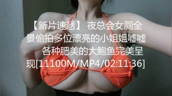 [MP4]STP29954 眼镜美御姐！第一视角操逼！按住双腿一顿输出，后入结实蜜桃美臀，骑乘位大屁股猛砸 VIP0600