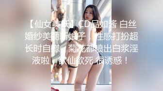 Sanora身高165红发女神和男友在瀑布边大自然里唯美性爱，各种丝滑极限深喉【91v】 (90)