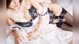 超级巨乳小仙女【可可baby】童颜巨乳大尺度扒穴特写【13V】  (2)