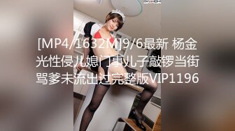 [MP4/ 1.35G]&nbsp;&nbsp;21克工作室出品虐死MJ系列变态恋物癖水管工入室偷盗性感内衣被发现奸杀美女屋主