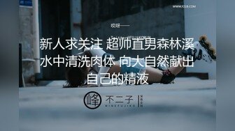 网爆门事件【狗子与我】这对夫妻网红的‘争议视频’，甜甜软软的女主 操起来那叫一个舒服，真是可爱极了！