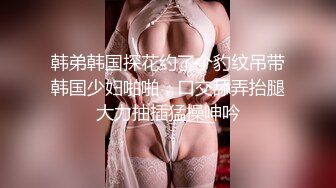 上海反差留学生 依敏思依鸣 福利合集, 十个眼镜九个骚2