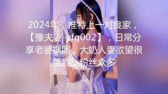 91苍先生2020年5月复出最新作品-F杯女神露脸啪啪1080P高清版