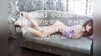 [MP4]网红女神 女骑手的虚荣为机车奉上肉体▌宸荨樱桃 ▌淫穴出浆不止饥不可待 插入瞬间上头 肏穴太快乐了