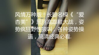 香蕉秀xjx0101反差萌妹主动勾引