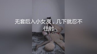 [2DF2]国产av剧情优米与男闺蜜喝酒玩大尺度脱衣实战大冒险最后让男闺蜜当肉便器深入下体 - [MP4/330MB][BT种子]