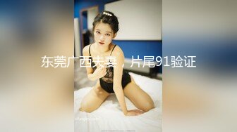 国产带哥们一起干了个熟骚女还玩拳交国语对话