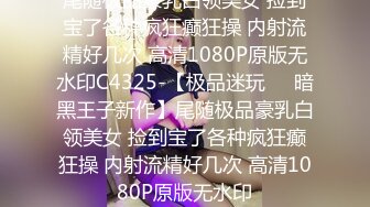 【精品泄密】極品校花學妹日常啪啪誘惑私拍福利 酒店服務金主跪舔騎乘各種體位絕對爽歪歪 太浪了 原版高清