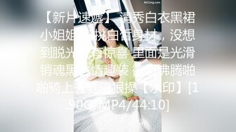 [MP4]2800约外围小姐姐漂亮温柔轻声细语美乳翘臀花式啪啪暴插蜜穴娇喘不断