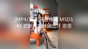 【新片速遞】&nbsp;&nbsp;嫩妹校花女上位把自己操喷❤️双腿夹紧肉穴变得又紧又吸抽插时还啪啪作响！面色红润疼得低声“唔唔”娇喘[233M/MP4/03:57]