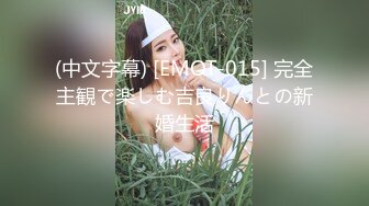 【新速片遞】 商场女厕全景偷拍性感高跟制服美艳少妇❤️人美B嫩很诱人[144M/MP4/01:06]