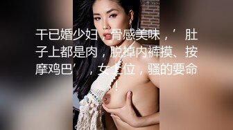 SPA养生馆男技师偷拍女客人特殊服务，白嫩Q弹美臀，精油磨蹭油光程亮，镜头对着骚穴特写，多毛肥逼按摩床上爆操