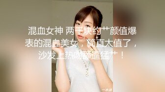 【情侣泄密大礼包】多位反差女友的真实面目被曝光??（16位美女良家出镜）