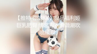 麻豆传媒 MDX0194 女业主出言不逊 男保安上门强操