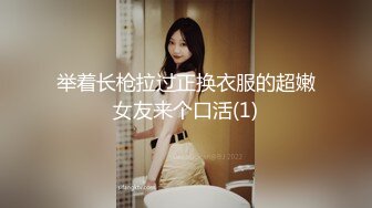 麻豆传媒 MTVQ24-EP1 开学前的荒淫性健检EP1 小嫩妹被医生干趴-温芮欣