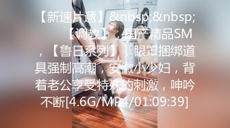 [MP4]STP30543 私人健身教练！性感短发御姐！放开尺度收费房，大白美臀，镜头前假屌骑坐，上下套弄流白浆 VIP0600