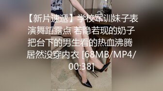 【上】小帅带玩具大屌来学校 和同学一起嗨皮～