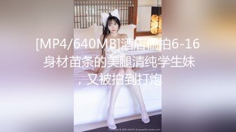 颜值巅峰秀人网当红女神模特【谢小蒽】私拍，粉色女仆狗链鞭打手指高速摩擦高潮喷水