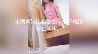 [MP4/615MB]果凍傳媒FSQG-006美乳姐姐浴缸激情-許木學長