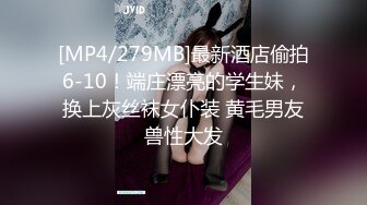 GS自购-售价16【 KFC-435 】制服JK学生妹逛街。白丝套肉丝。淡蓝色内内