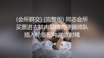 反差曝光小骚逼苗条身材极尽诱惑