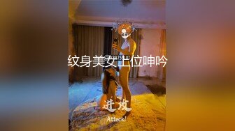 STP31839 【国产AV首发星耀】千禧传媒剧情新作QX005《酒吧邂逅现场激战》满足你酒后的饥渴欲望 骑乘内射