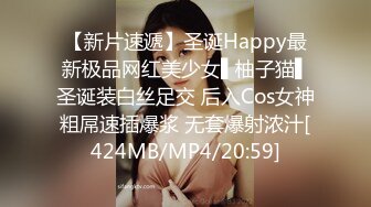 [MP4/760MB]起點傳媒 性視界傳媒 XSJKY058 用下體懲罰告密我的校花班長