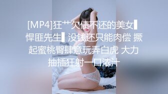 [MP4/1.15G]《母子乱伦》历经三个多月终于操到了我妈 最后我妈醒了叫我滚出去 还被踢了一脚