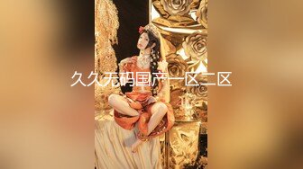 ❤️√ 童颜巨乳-爹咪DemiFairyTW第19 20号作品连体网衣精油清洁妹又纯又欲