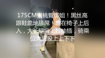 喜欢玩换妻的性瘾情侣-美乳大白臀00后淫娃Babesafreak资源合集【25V】  (3)