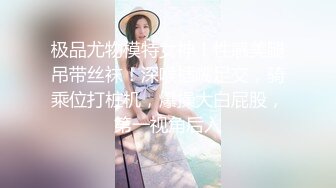 风骚妻子去推油，皮肤被男技师按摩的滑溜溜，按摩馆的戏剧。