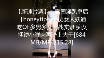 [MP4/ 1.02G] 新黑客破解家庭房间监控摄像头偷拍大奶少妇早上和老公啪啪没尽兴