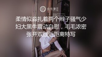 人妻御姐少妇美艳诱人，大奶子控制不住要从衣服里漏出来，礼物轰炸下脱光了诱惑狼友，揉骚奶子展示特写逼逼