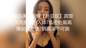 《顶级网_红付费精品》上_海留学生OnlyFans网红反差骚女【唐_阳】私拍欧_美范巨乳肥臀各种淫乱非常火爆