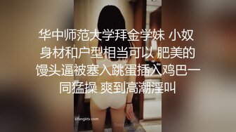 顶级绿帽癖大奶露出骚妻AAlifeAA1无底线淫乱，约炮单男3P内射刷锅，公司露出儿子面前全裸紫薇