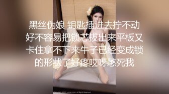 源码自录 阿黑颜反差婊【施施】戴狗链遛狗 无套啪啪口爆 6-16至7-18 【45V】 (1351)