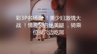 商场女厕暗藏摄像头全景偷拍多位美女少妇嘘嘘