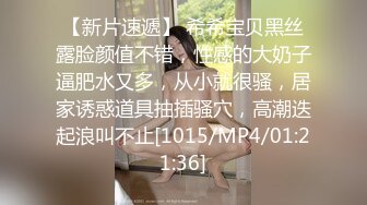 行车记录器拍下的素人女大生鲜明性爱